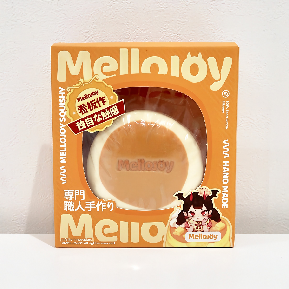 メロジョイ 贅沢スフレ ミディアムサイズ(M) パッケージ正面