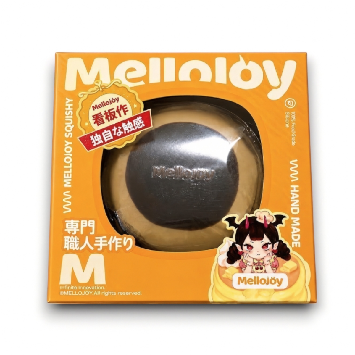 メロジョイ チョコレートスフレ ミディアムサイズ。なめらかな触感のシリコン製トイが入ったオレンジ色のパッケージ。