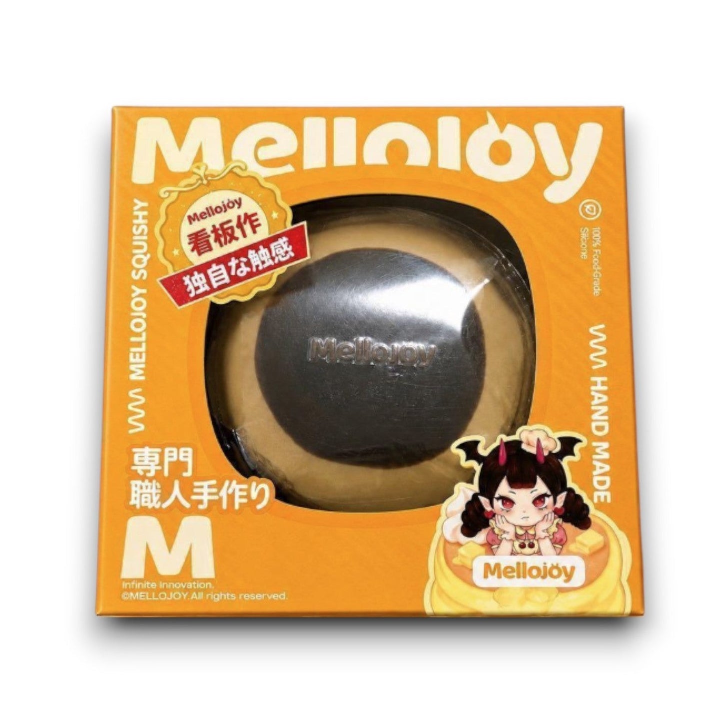 マイストアのメロジョイ チョコレートスフレ ミディアムサイズ。なめらかな触感のシリコン製トイが入ったオレンジ色のパッケージ。