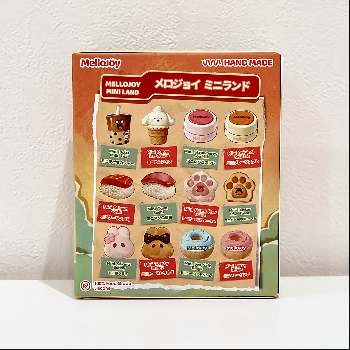 メロジョイ ミニランド