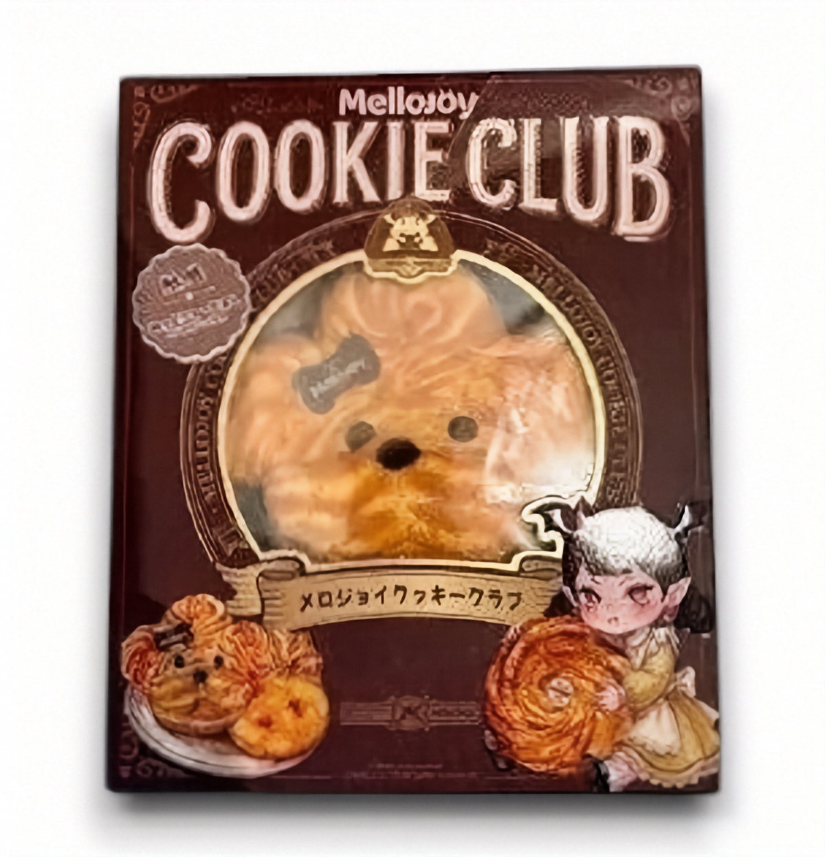 メロジョイ クッキークラブ｜おひげわんこのパッケージ。