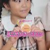 メロジョイ 贅沢スフレ ｜ ラージサイズ(L)