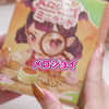 メロジョイ ミニランド｜ブラインドボックス