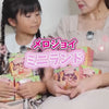 メロジョイ ミニランド｜ブラインドボックス