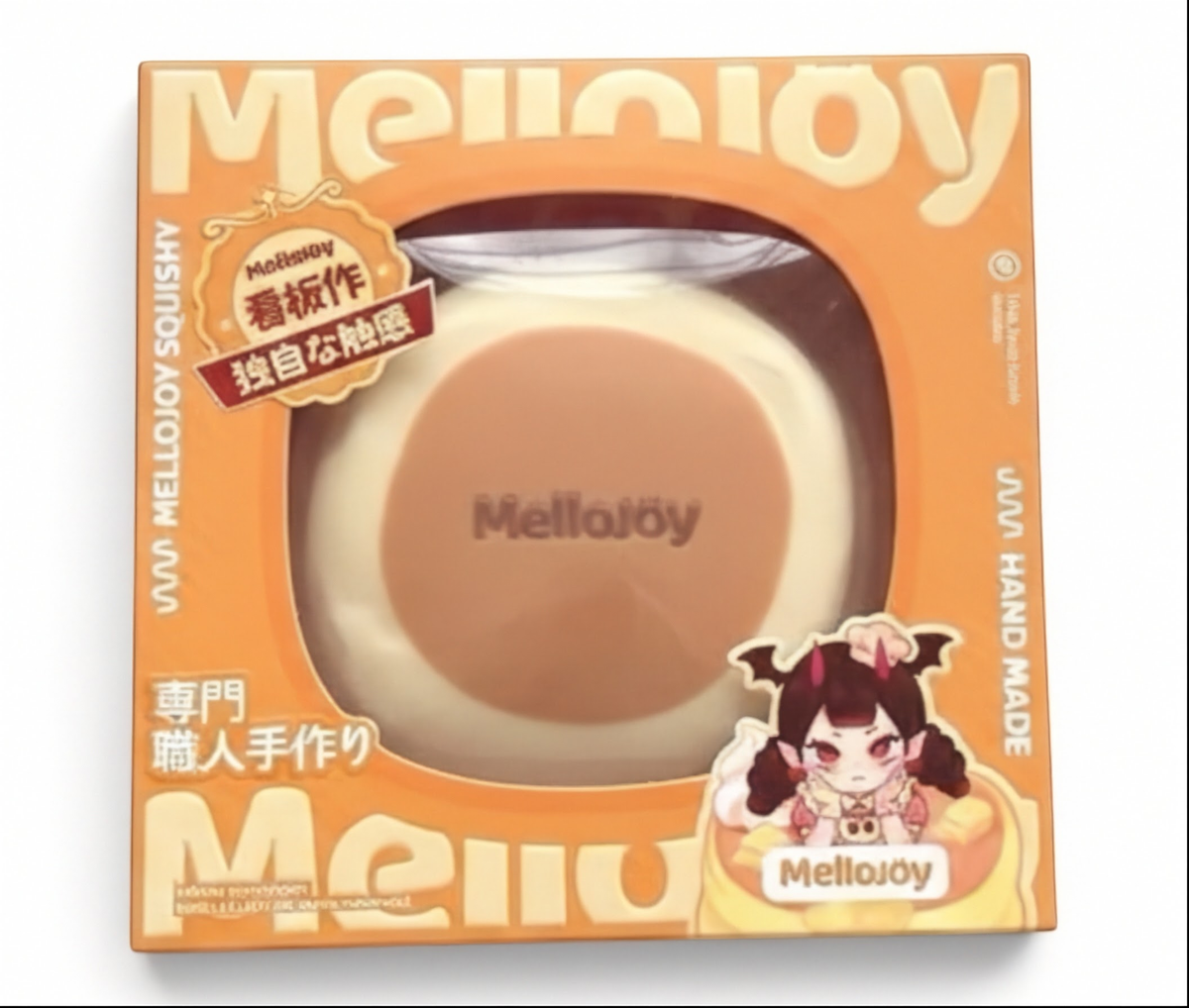 メロジョイ贅沢スフレ、クリーミークリーム色のなめらかな触感を楽しめるパッケージ入りトイ